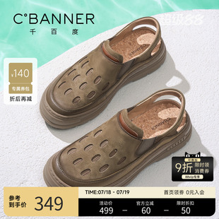 时尚 透气户外软底潮流男鞋 千百度休闲凉鞋 百搭休闲鞋 镂空透气
