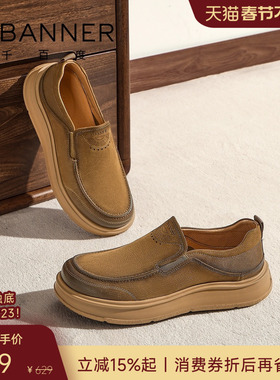 千百度泊履鞋 2026春季真皮复古男鞋轻便休闲鞋皮鞋男士一脚蹬鞋