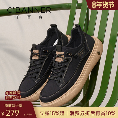 千百度一脚蹬懒人发泡底透气板鞋