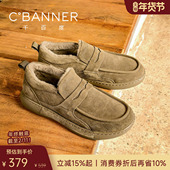 冬季 男士 新款 千百度男鞋 牛皮保暖鞋 棉鞋 加厚勃肯休闲鞋 防寒雪地靴