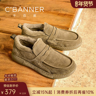 千百度男鞋冬季新款牛皮保暖鞋棉鞋男士加厚勃肯休闲鞋防寒雪地靴