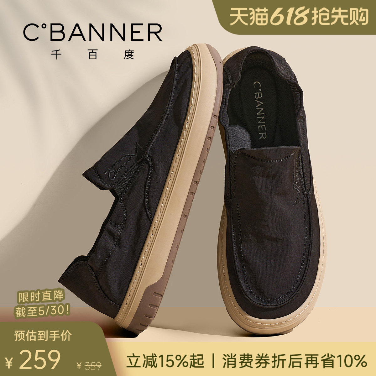 千百度舒行鞋 新款男鞋套脚透气一脚蹬休闲鞋男士布鞋轻便健步鞋
