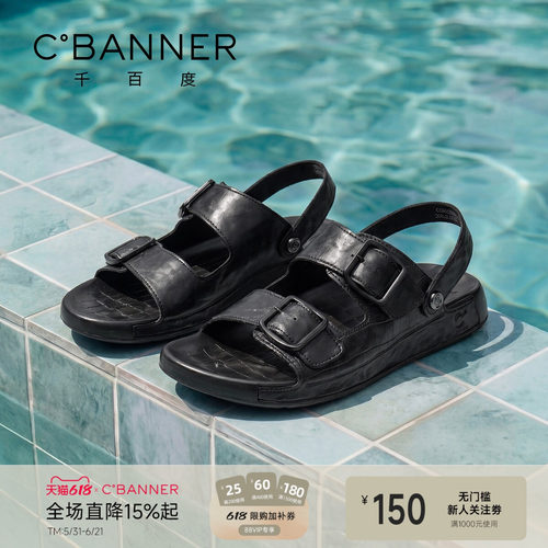千百度26夏季新款男士一脚蹬凉鞋