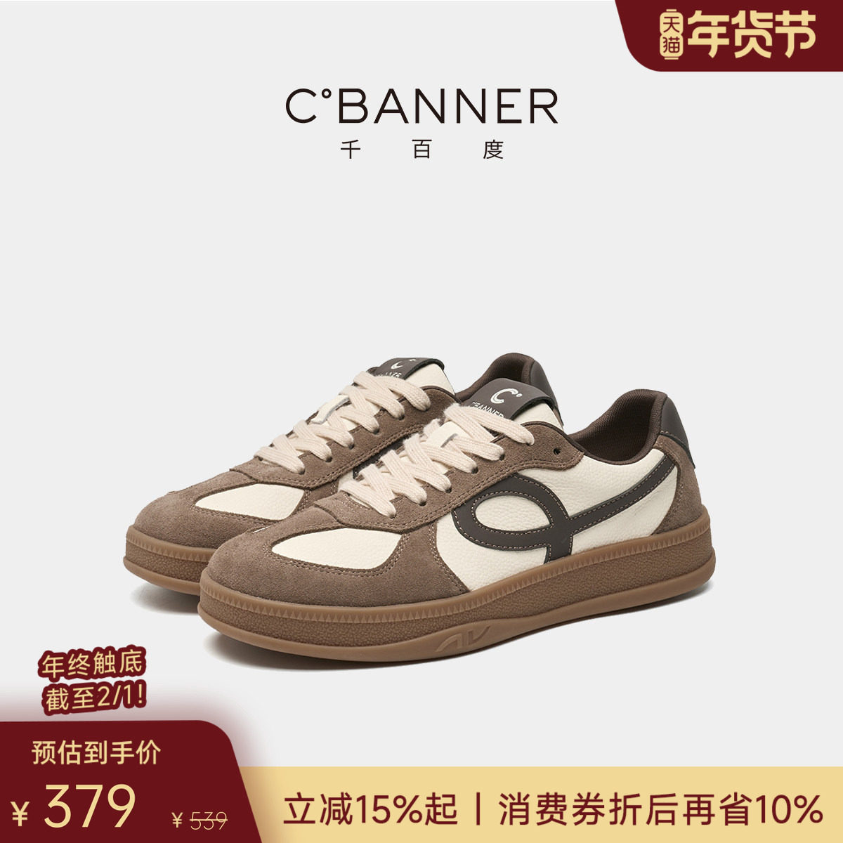 【柔软牛皮】千百度男鞋新款复古潮流德训鞋男士软底百搭休闲板鞋,流行男鞋,时尚休闲鞋,淘宝优惠券,粉丝福利购,淘宝优惠卷