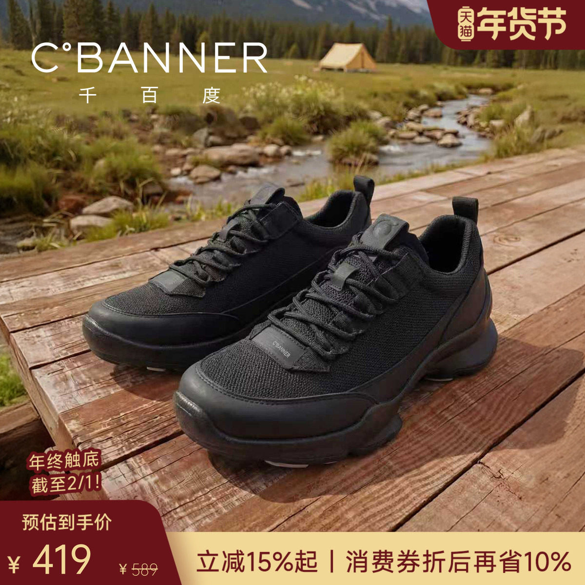 【头层牛皮】千百度男鞋网面透气健步运动鞋男士商务厚底休闲鞋,流行男鞋,时尚休闲鞋,淘宝优惠券,粉丝福利购,淘宝优惠卷