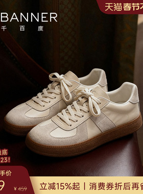 千百度春季新款男鞋牛皮小白鞋复古德训鞋休闲鞋运动板鞋男女同款