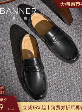 【头层牛皮】千百度2026春季男士皮鞋商务休闲豆豆鞋真皮乐福男鞋