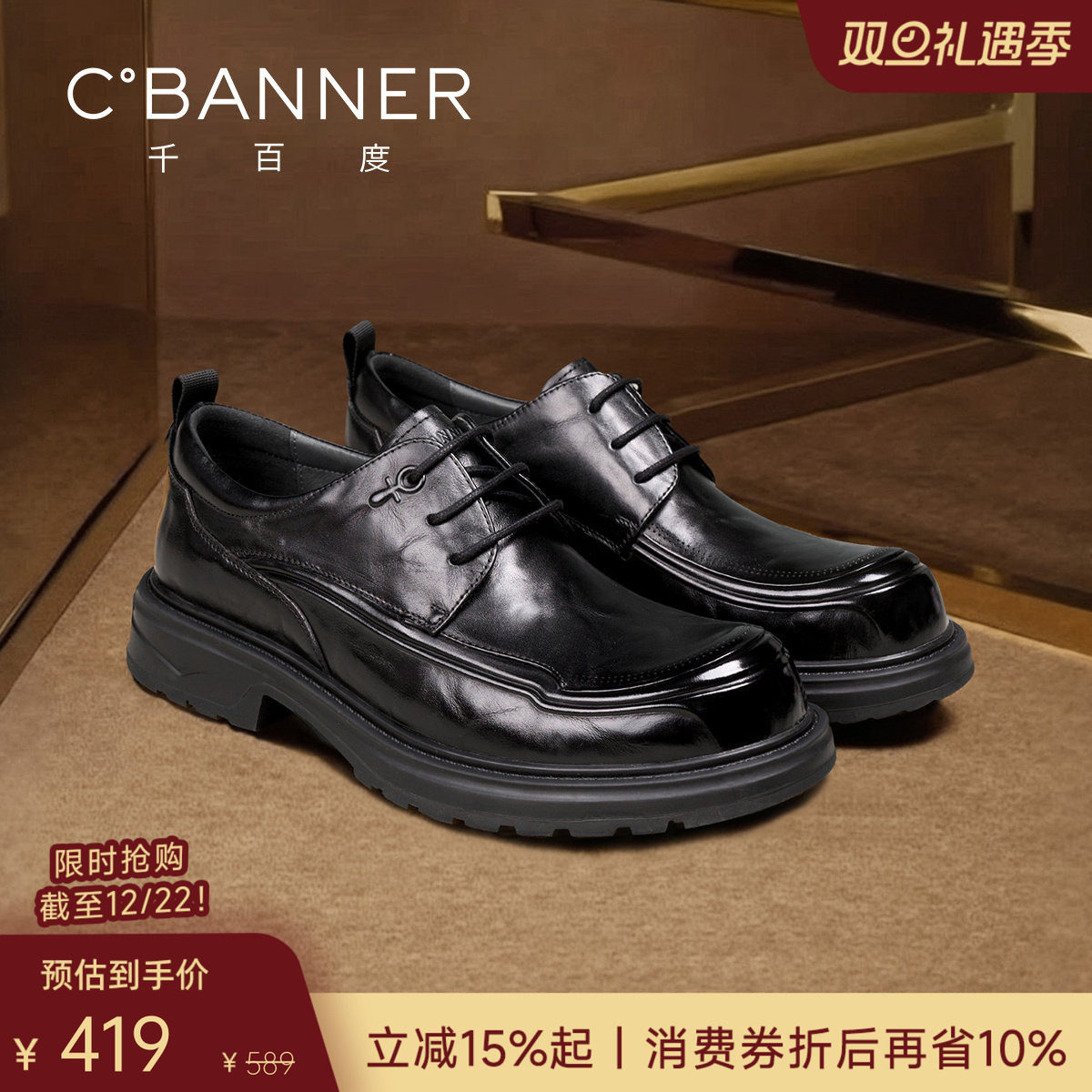 千百度新款男士软底真皮正装皮鞋