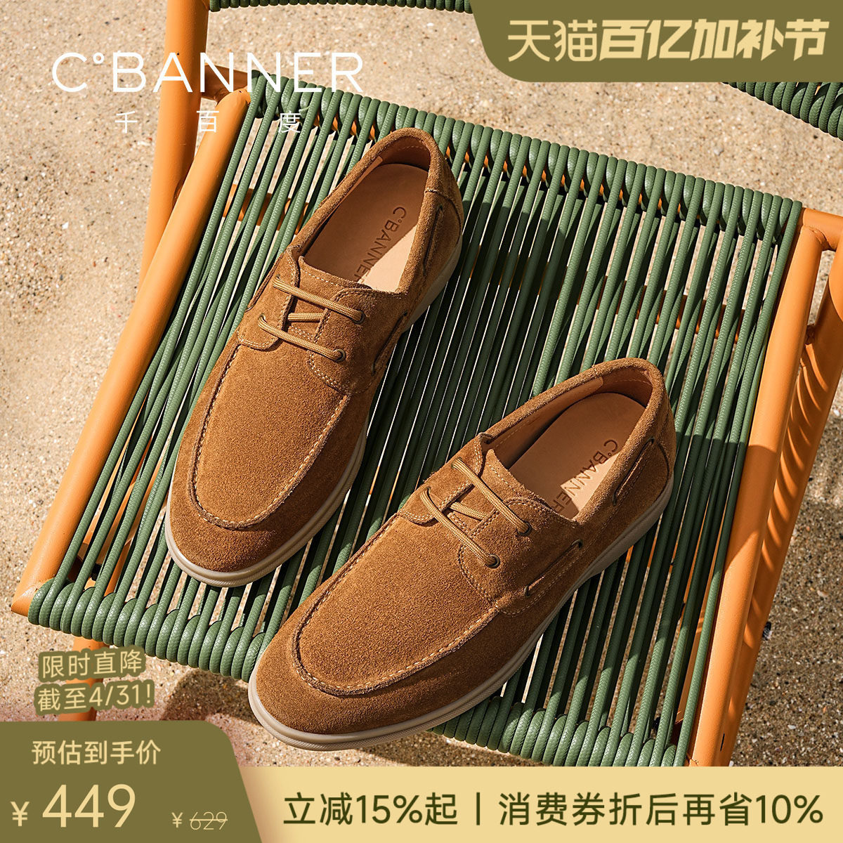千百度逸绅鞋 26新款真皮乐福鞋男士休闲鞋舒适皮鞋老钱风男鞋