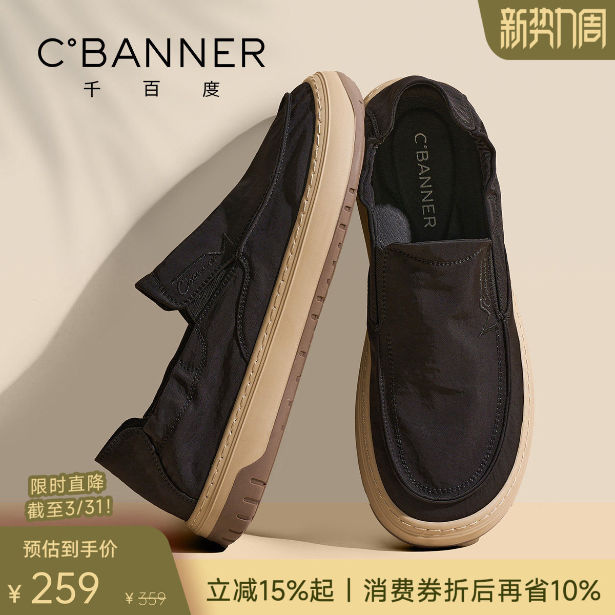 千百度舒行鞋 新款男鞋套脚透气一脚蹬休闲鞋男士布鞋轻便健步鞋