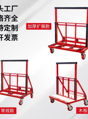 起加厚门万窗玻璃搬运手车移推动折叠伸缩OKE向轮多宏功能瓷砖运
