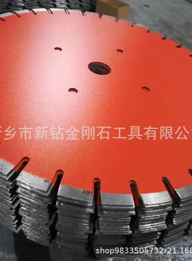 0金HXI/刚石马路切/割机片沥青路面开槽片35040500混凝土切割锯片