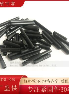 GB879.3重型卷无品牌/制弹性销圆柱销定冲位压空心2卷000只615钢5