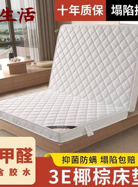 椰棕床垫折叠棕垫婴儿童脊硬垫榻YNK榻乳胶睡垫硬护垫可连子米锁