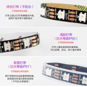 12工V伏跑马灯彩灯带编程流水跑马灯酒可吧KTV舞台户EPJ外程软炫