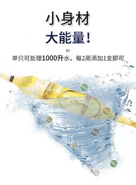 箱进口法国ProdiBio迪BMW硝化E细菌净水针剂水族科淡海水消化菌M