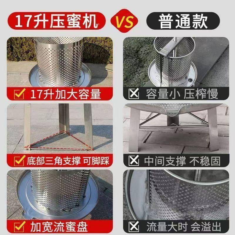 304不无品牌/动锈钢机小型榨蜜机蜂蜜压压榨机压蜂蜜机蜜手榨汁机