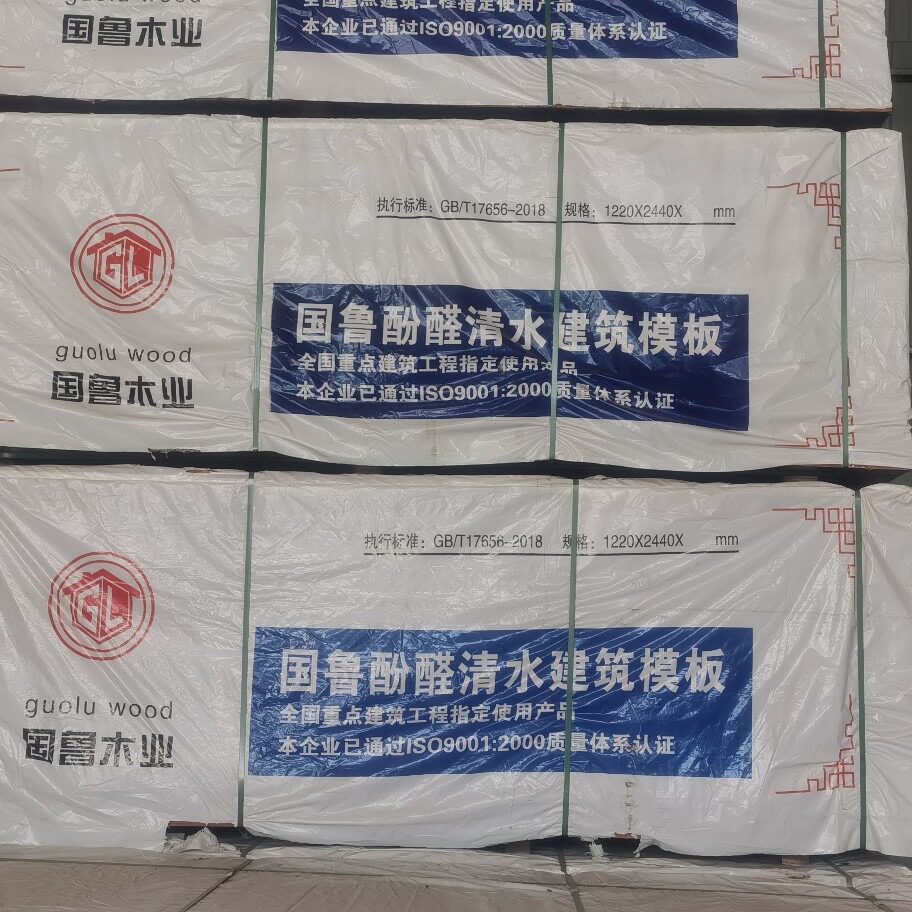 建筑工地松木多层胶合板模板