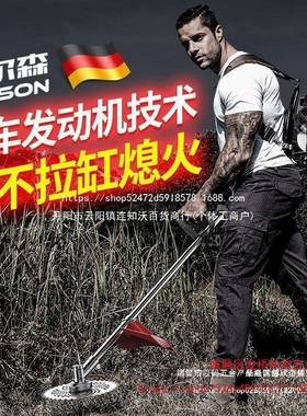 草机多功能四松冲程家WMQ汽油小型微耕用机开荒割打锄草土机除草