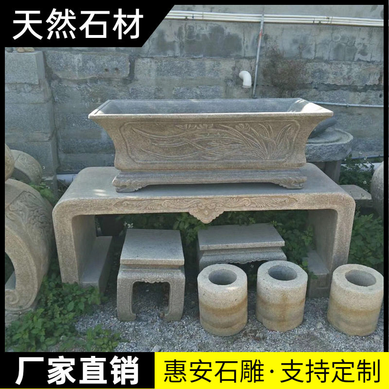天然石雕庭院鱼缸花盆摆件