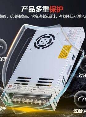 mwe明伟LRS-45/600W大功l率开关电源282QIG00转12V24V36V4超薄20A
