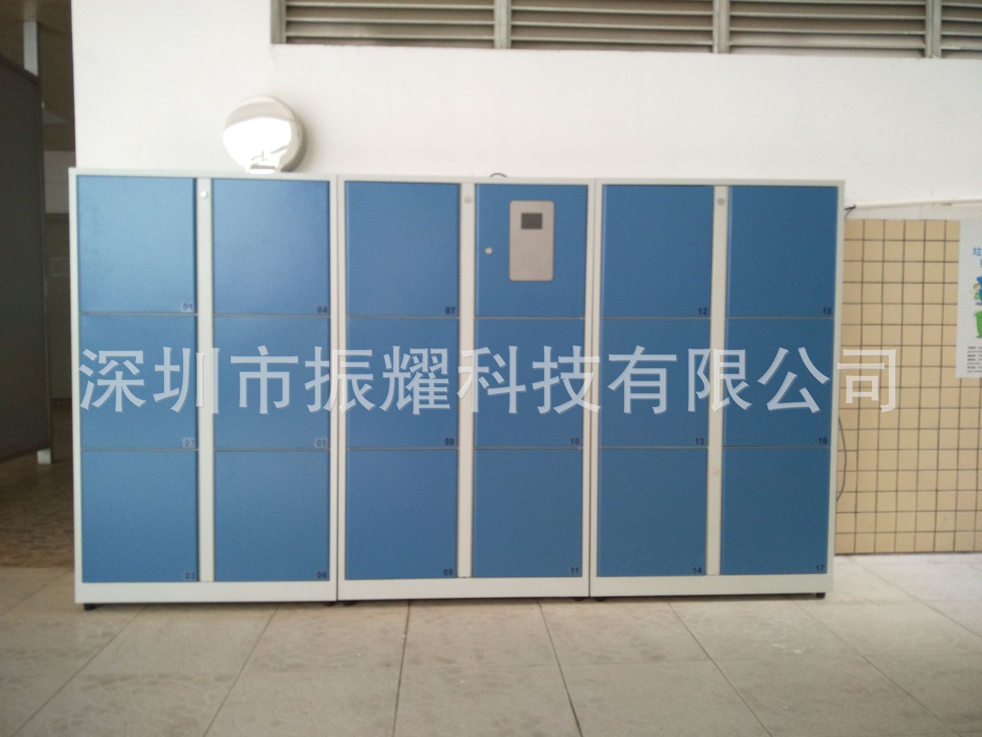 振耀学校学生智能电子寄存柜