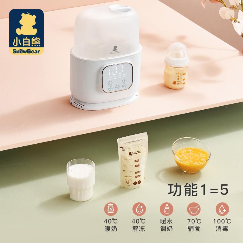 双瓶奶器多功能HL-5051温奶智能保温加热消毒L恒器温器暖H-