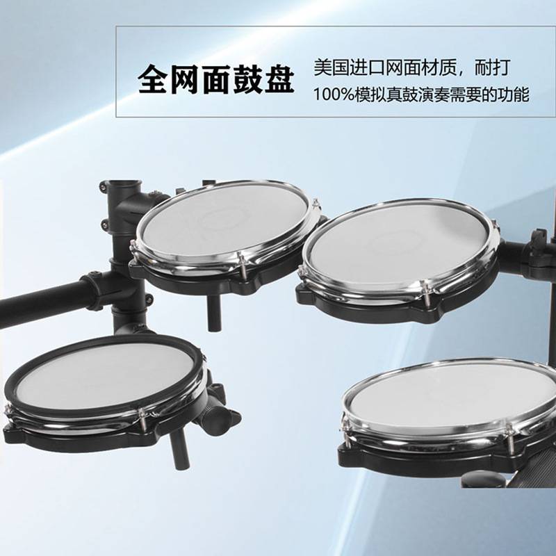 跨境新品 电子鼓架子鼓 入门家用成人儿童初学便携电鼓网皮爵士鼓
