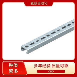 200906端3件组合避雷器安装支架欧宝德国OBO61AZU3274式3