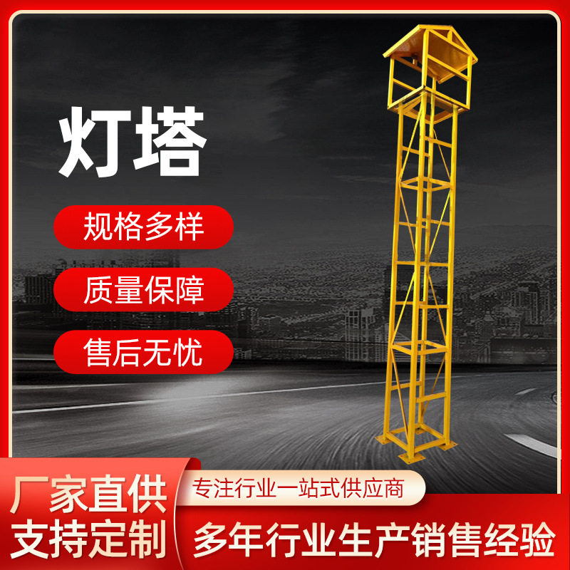 工地用升降移动照明灯架现货