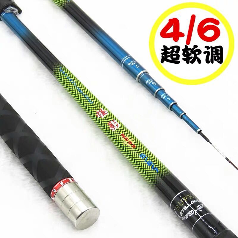 小物鳑鲏麦穗马口虾硬调碳素钓虾竿1.2/1.5/1.8/2.1/2.4米钓虾杆