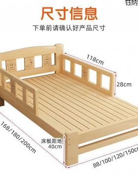 实木儿童床简男孩女孩单拼接床带栏IBV护床婴易儿公主人床加宽拼