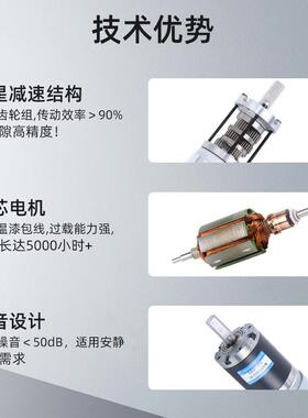 名扬微型1直流减速电机2vMY42GP-7行星42GP-775齿小马轮达低速调