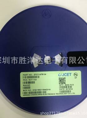 直销装长电三极管2SC5658管BRSOT-73双NJN2极型晶体原现货