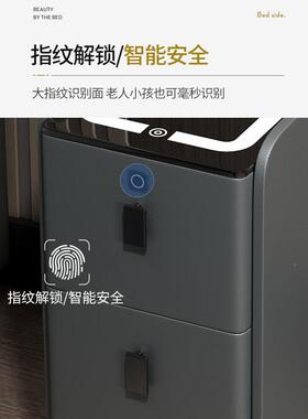 超窄床小型能头柜多功能线无充电智UTK指纹锁简约现代轻奢实木窄