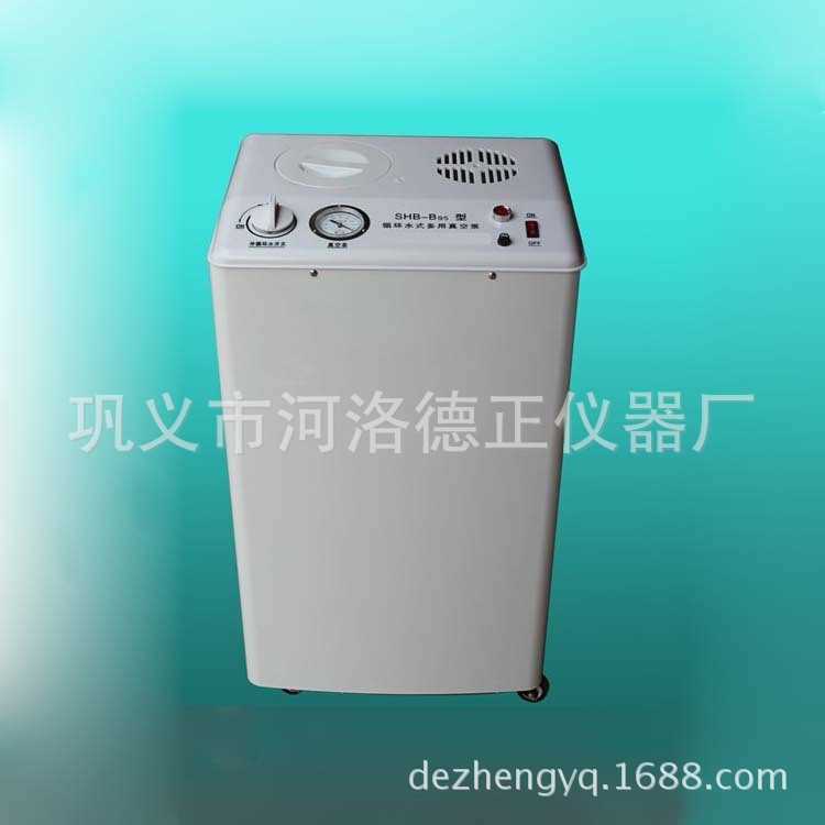 德正仪器SHZ-95B五孔两表真空泵反应釜旋蒸用 循环水式多用真空泵