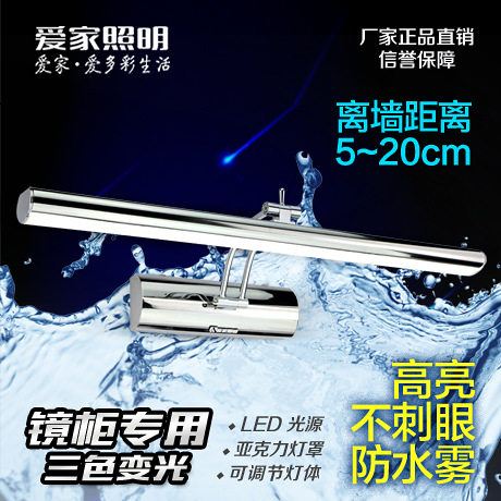不锈钢LED镜柜镜前灯卫生间浴室梳妆台化妆镜子灯摇臂可调防水雾