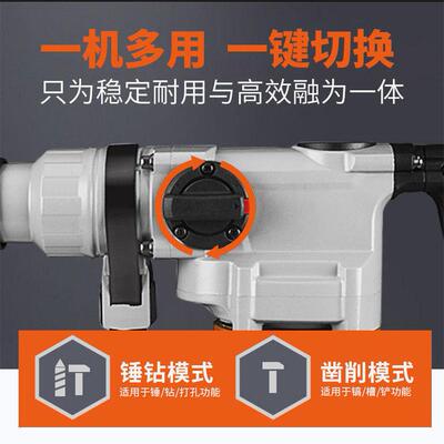 电锤率镐两用大功冲击电钻钻打墙电打孔五金电动工具VZI大全工业