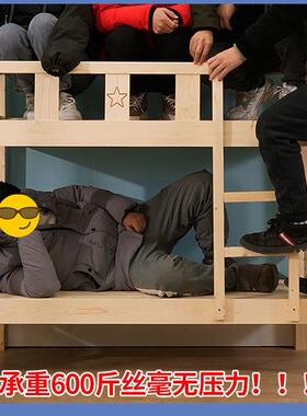 实木幼儿托园高低双层床儿童管午睡床童儿UUH上下床班铺小学生午