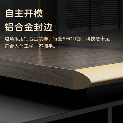 老板办公桌简约现代大气总裁桌椅组合新中式高档经理桌单人大班台