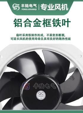 22cm/8m直流2VFL2208HD排风2扇FL2208HD2FL2808cHD2大风4量轴流风