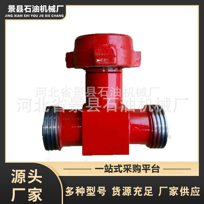 景石高压T型三通石油钻采现货