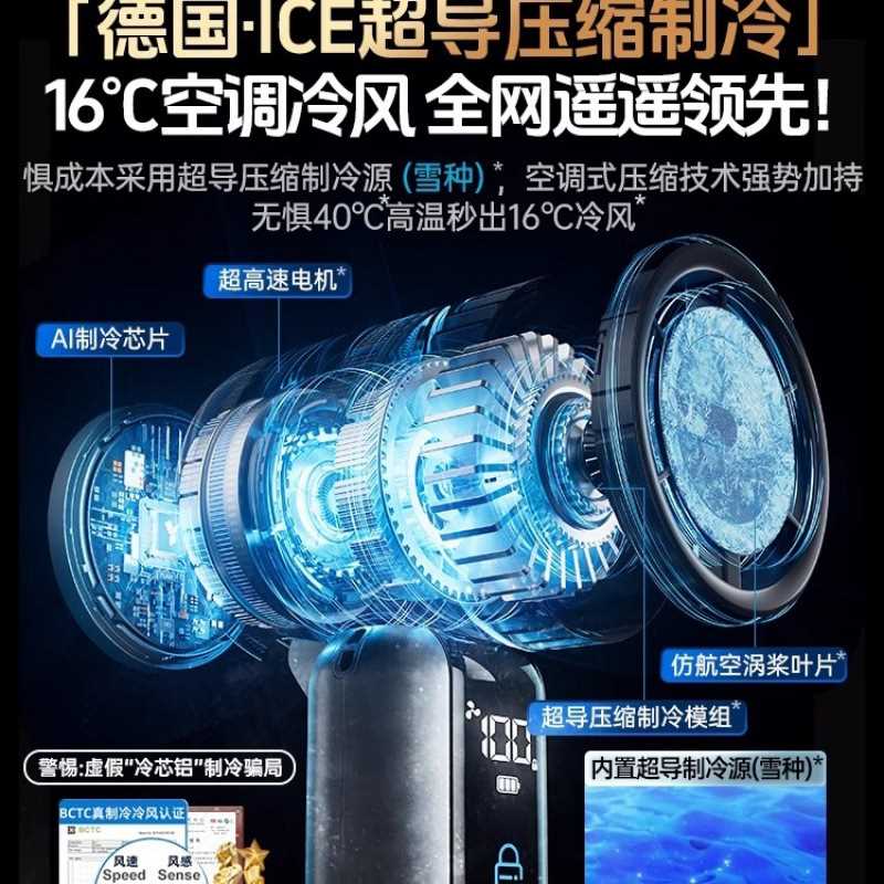 新款手持小风扇无叶无声大风超静音充电超长续航随身便携