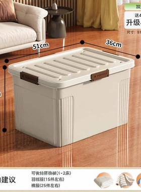 天鼠收纳箱特储厚家用F986S89S玩密封塑料衣服棉被具杂物硬物箱特