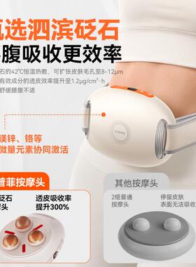 科普菲揉腹石仪砭腹部护腰恒温热按敷器摩自KPF-A01动揉肚子
