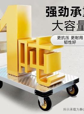 家直销钢板音平板手车拉货小厂拖车静物流搬运车KPZ拖推运仓库工