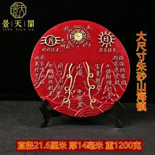 加大砂号朱海镇招财进铜镜石敢当客厅大门PYX玄关桌面山摆件宝装