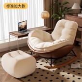 客厅室家用内休JZD闲椅单卧人懒人摇椅躺椅｜室舒适放松慵懒享受
