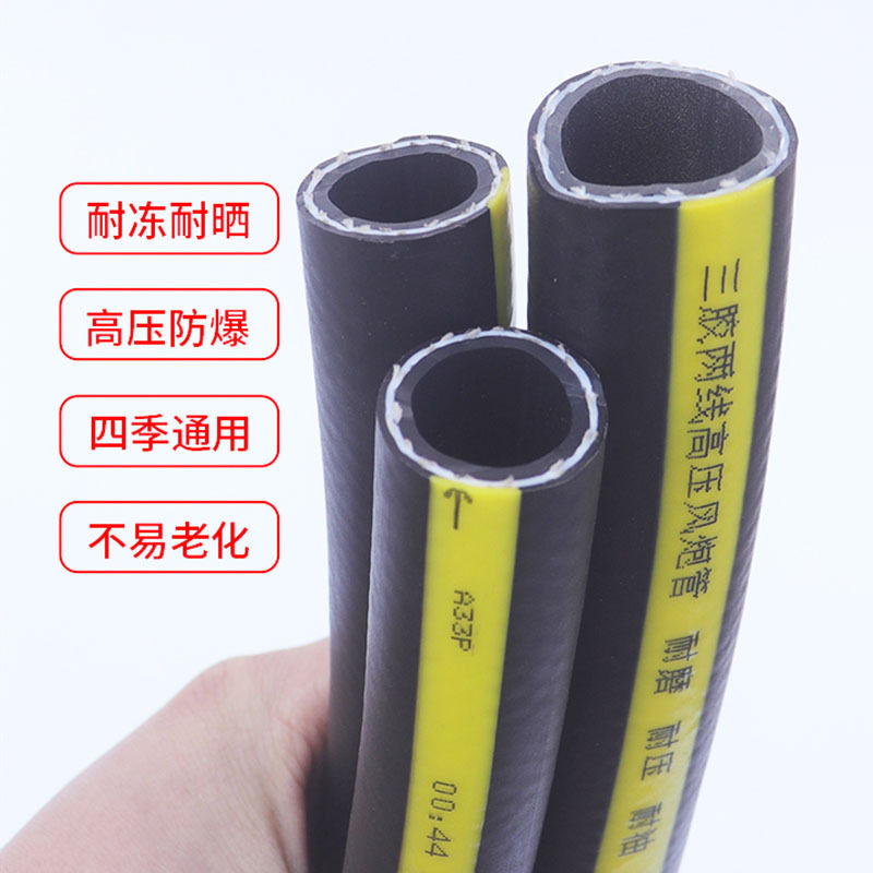 厂家三胶二线高压耐高温橡胶软管