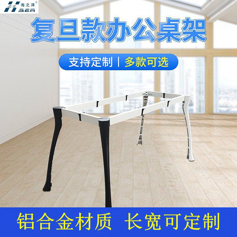 铝合金钢架大理石岩板桌脚